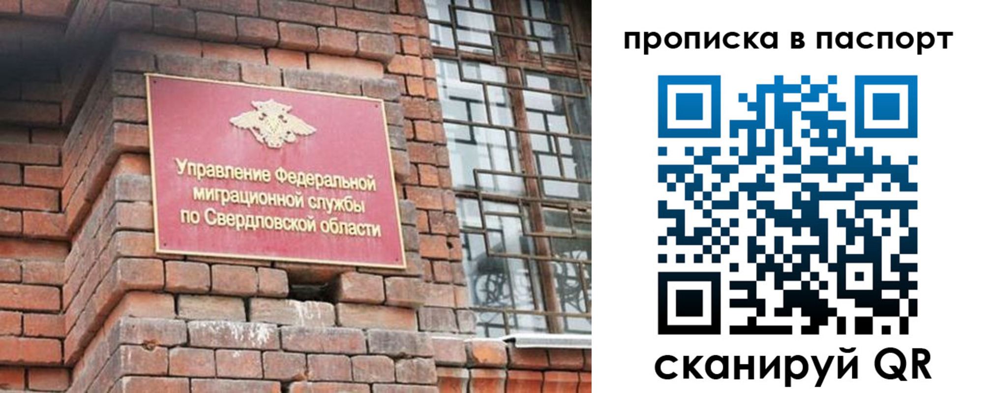 регистрация для школы в Балахне